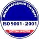 Информационные стенды в Королёве соответствует iso 9001:2001 в Магазин охраны труда Нео-Цмс в Королёве